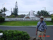 Polynesian Cultural central Front view