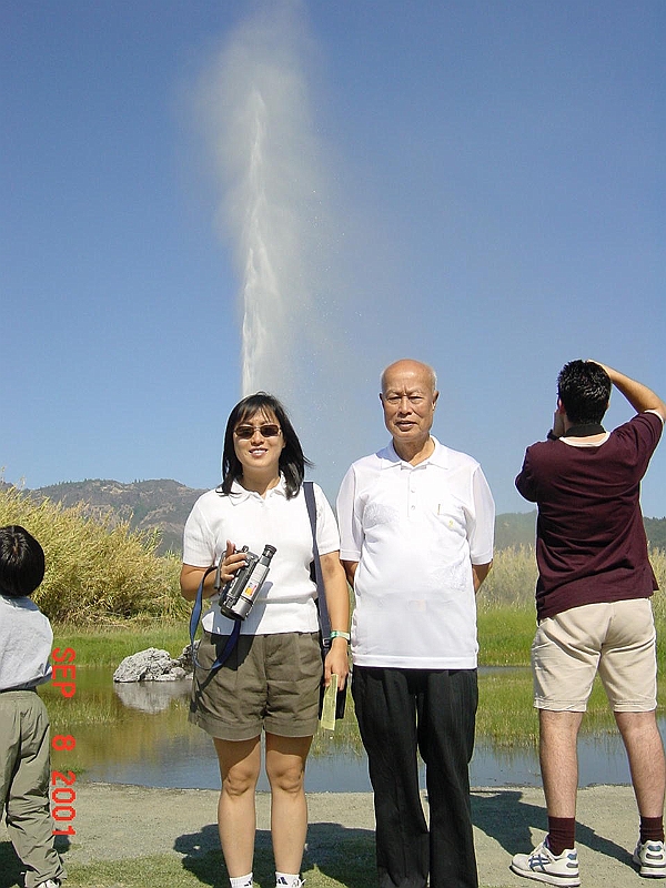 DSC00067 - Old Faithful Geyser, Calistoga, California.JPG