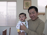 Uncle San's Visit