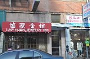 09-08-03-084436