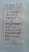 IMAG0027
